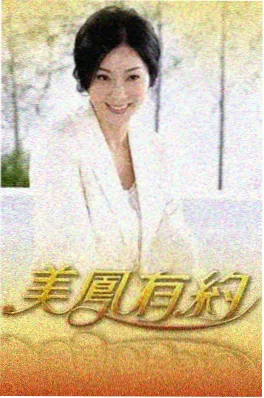 极限改造家 生活改造综艺