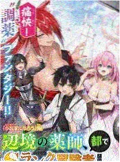午后三点 日常连载漫画