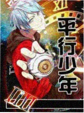 声浪计划 音乐现场综艺