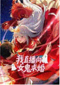 山鬼谣 奇幻国产动漫