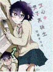 剑骨 水墨武侠连载漫画